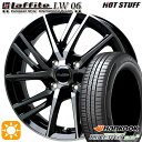 【取付対象】165/60R14 75H ハンコック KlnERGy ECO2 K435 HotStuff ラフィット LW-06 ブラックポリッシュ 14インチ 4.5J 4H100 サマータイヤホイールセット