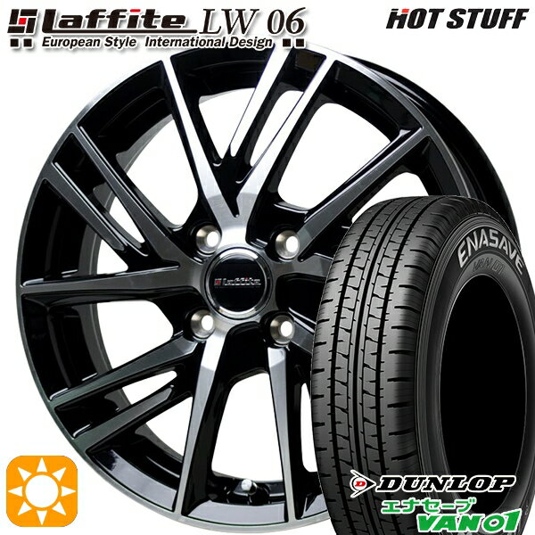 【取付対象】ハイゼット アトレー 145/80R12 80/78N ダンロップ エナセーブ VAN01 HotStuff ラフィット LW-06 ブラックポリッシュ 12インチ 3.5J 4H100 サマータイヤホイールセット