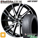 【取付対象】リーフ ノア 205/55R16 91V ダンロップ エナセーブ EC204 HotStuff ラフィット LW-06 ブラックポリッシュ 16インチ 6.5J 5H114.3 サマータイヤホイールセット