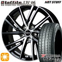 【取付対象】エスクァイア セレナ 195/65R15 91S ヨコハマ ブルーアース ES32 HotStuff ラフィット LW-06 ブラックポリッシュ 15インチ 6.0J 5H114.3 サマータイヤホイールセット