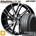 ytΏہzC-HR F[ 225/50R18 95V uaXg Om GRV2 HotStuff tBbg LW-06 ubN|bV 18C` 8.0J 5H114.3 T}[^CzC[Zbg