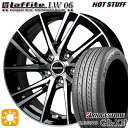 ytΏہzAEg_[ GNXgC 225/55R18 98V uaXg Om GR-X3 HotStuff tBbg LW-06 ubN|bV 18C` 7.0J 5H114.3 T}[^CzC[Zbg