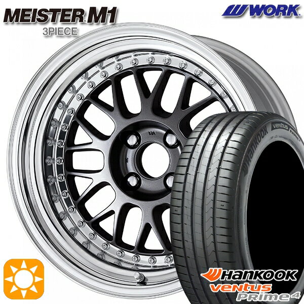 【取付対象】195/55R16 87V ハンコック veNtus PRime4 K135 WORK マイスター M1 3ピース マットカーボン 16インチ 6.0J 4H100 サマータイヤホイールセット