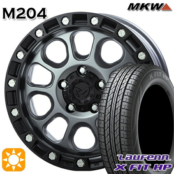 【取付対象】225/65R17 102H ラウフェン X FIT HP LA41 MKW M204 ドライグレー 17インチ 8.0J 5H114.3 サマータイヤホイールセット