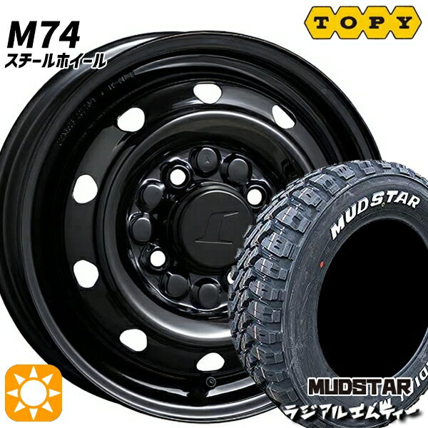 145/80R12 80/78N (145R12 6PR 相当) マッドスター ラジアル M/T ホワイトレター TOPY トピー M74 （スチールホイール） ブラック 12インチ 3.5J 4H100 +45 サマータイヤホイールセット