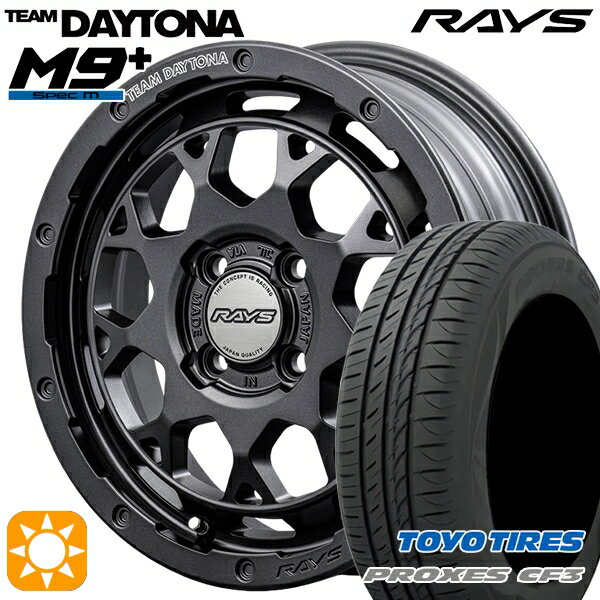 【取付対象】165/55R15 75V トーヨー プロクセス CF3 RAYS レイズ チームデイトナ M9+ AOJ 15インチ 5.0J 4H100 サマータイヤホイールセット