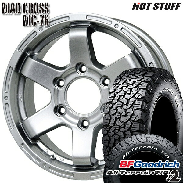 【取付対象】プラド 265/65R17 120/117S RWL BFグッドリッチ オールテレーン T/A KO2 HotStuff マッドクロス MC-76 ダークシルバー 17インチ 7.5J 6H139.7 サマータイヤホイールセット