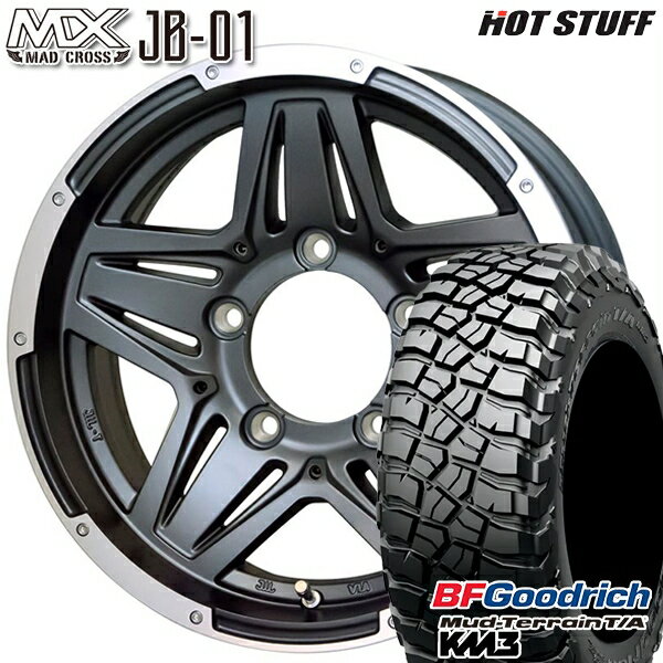 【取付対象】ジムニー 225/75R16 115/112Q RBL BFグッドリッチ マッドテレーン T/A KM3 HotStuff マッドクロス JB-01 16インチ 5.5J 5H139.7 アッシュグレーリムポリッシュ サマータイヤホイールセット