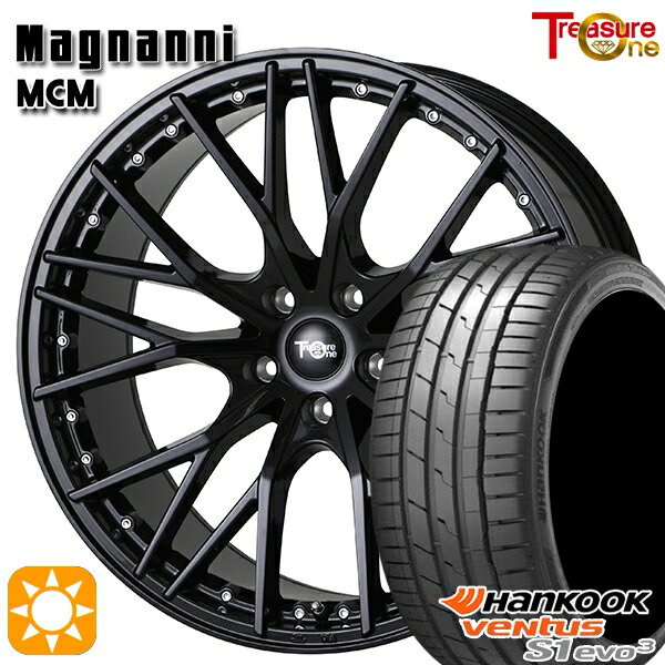 【取付対象】245/35R20 95Y XL ハンコック veNtus S1 evo3 K127 トレジャーワン マグナーニ MCM ブラック 20インチ 8.5J 5H114.3 サマータイヤホイールセット