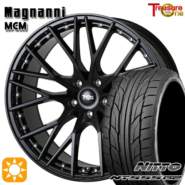 【取付対象】プリウスα クラウン 235/35R19 91Y XL ニットー NT555 G2 トレジャーワン マグナーニ MCM ブラック 19インチ 8.0J 5H114.3 サマータイヤホイールセット