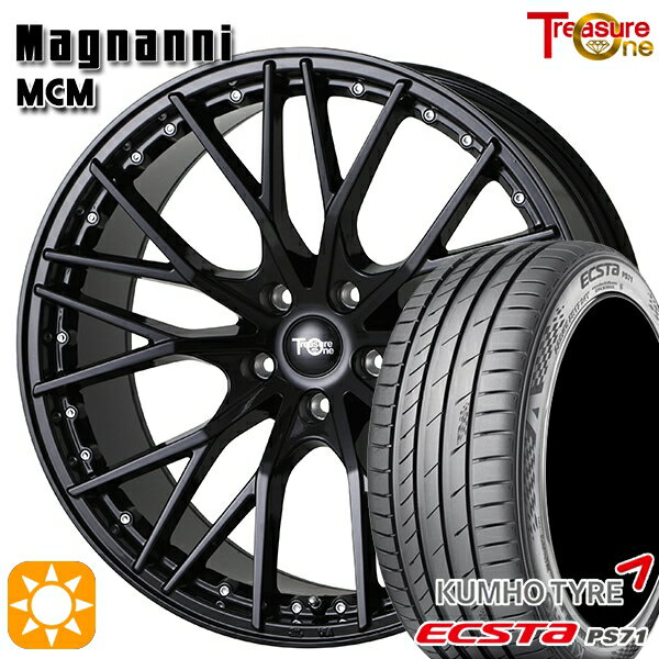 【取付対象】セレナ 215/40R18 89W XL クムホ エクスタ PS71 トレジャーワン マグナーニ MCM ブラック 18インチ 7.5J 5H114.3 サマータイヤホイールセット