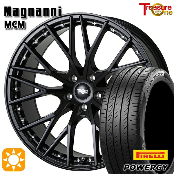 【取付対象】245/40R20 99W XL ピレリ パワジー トレジャーワン マグナーニ MCM ブラック 20インチ 8.5J 5H114.3 サマータイヤホイールセット