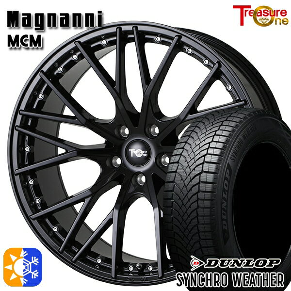 【取付対象】225/40R19 93W XL ダンロップ シンクロウェザー トレジャーワン マグナーニ MCM ブラック ..