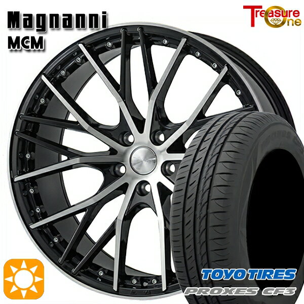 【取付対象】ジェイド アクセラ 225/40R18 92W XL トーヨー プロクセス CF3 トレジャーワン マグナーニ MCM ブラックポリッシュ 18インチ 7.5J 5H114.3 サマータイヤホイールセット