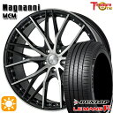 4/24-4/27 P5倍！セレナ 215/40R18 89W XL ダンロップ ルマン5+ トレジャーワン マグナーニ MCM ブラックポリッシュ 18インチ 7.5J 5H114.3 サマータイヤホイールセット