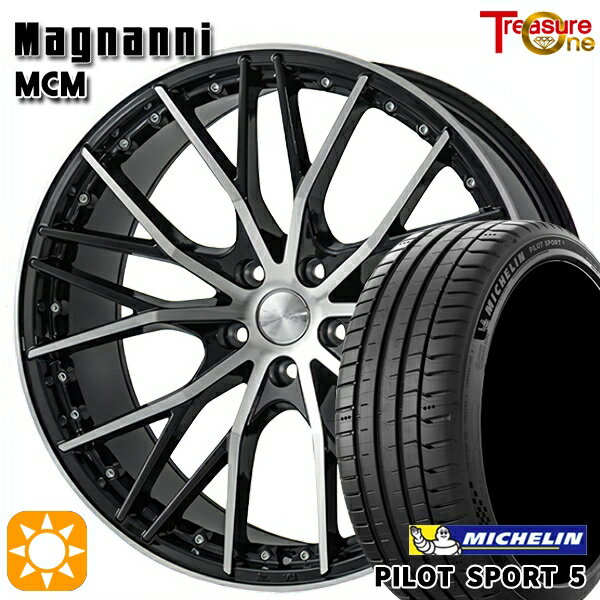 【取付対象】プリウスα クラウン 235/35R19 91Y XL ミシュラン パイロットスポーツ5 トレジャーワン マグナーニ MCM ブラックポリッシュ 19インチ 8.0J 5H114.3 サマータイヤホイールセット