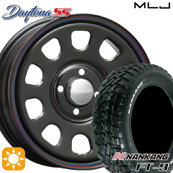 【取付対象】145R14C 6PR 85/83Q ナンカン FT-9 ホワイトレター MLJ デイトナ SS ブラック 14インチ 5.0J 4H100 サマータイヤホイールセット