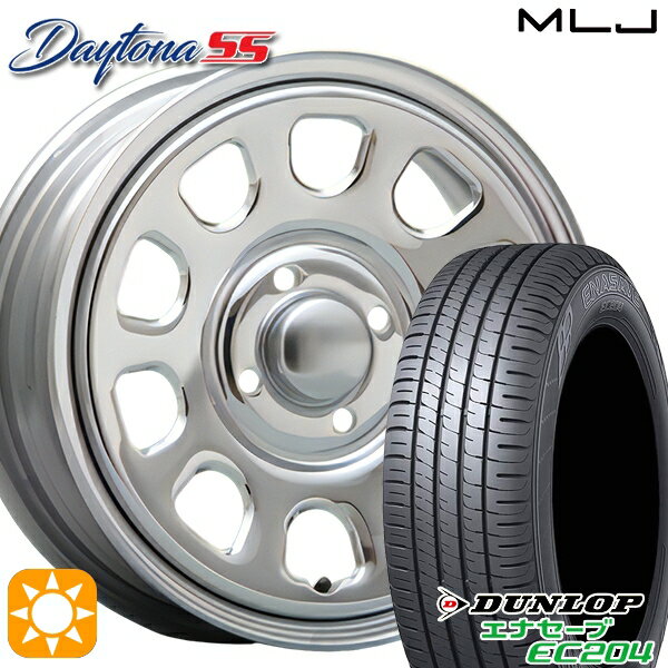 【取付対象】エブリィワゴン 165/60R14 75H ダンロップ エナセーブ EC204 MLJ デイトナ SS クローム 14インチ 5.0J 4H100 サマータイヤホイールセット