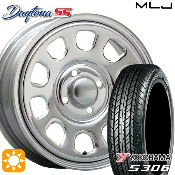 【取付対象】155/65R14 75S ヨコハマ S306 MLJ デイトナ SS クローム 14インチ 5.0J 4H100 サマータイヤホイールセット