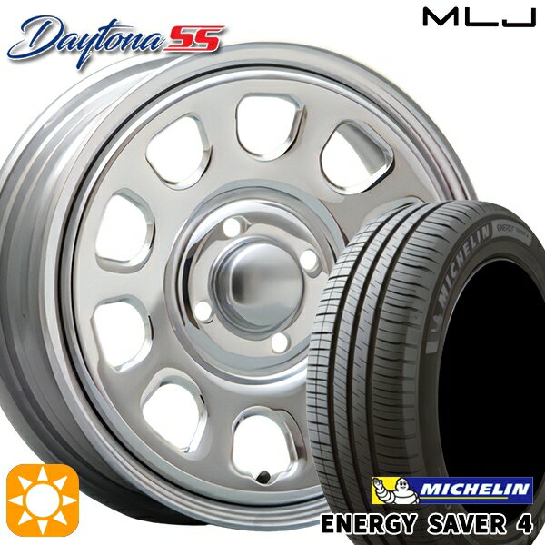 【取付対象】165/55R14 72V ミシュラン エナジーセイバー4 MLJ デイトナ SS クローム 14インチ 5.0J 4H100 サマータイヤホイールセット