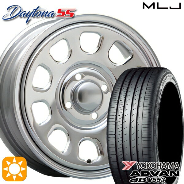 【取付対象】155/65R14 75H ヨコハマ アドバンデシベル V553 MLJ デイトナ SS クローム 14インチ 5.0J 4H100 サマータイヤホイールセット