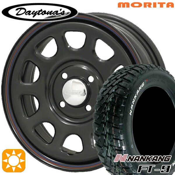 【取付対象】145R14C 6PR 85/83Q ナンカン FT-9 ホワイトレター MRT デイトナS ブラック 14インチ 5.0J 4H100 サマータイヤホイールセット