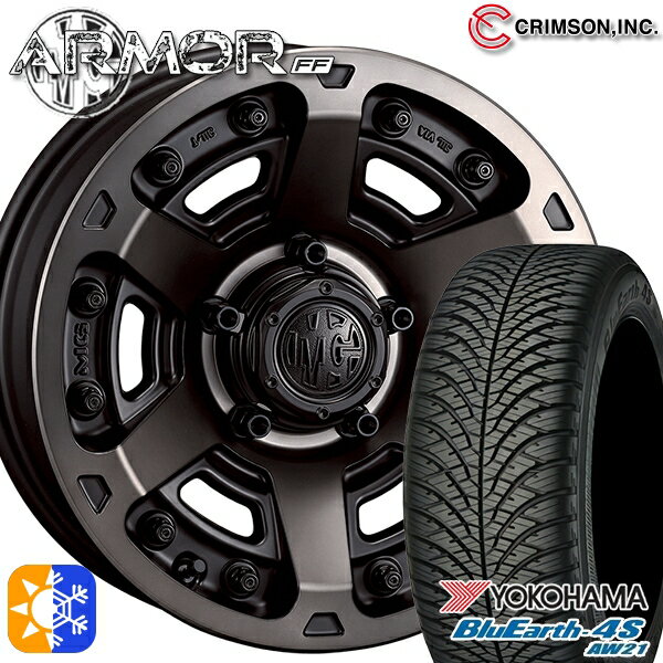 215/70R16 100H ヨコハマ ブルーアース 4S AW21 クリムソン MGアーマー MBC 16インチ 7.0J 5H114.3 オールシーズンタイヤホイールセット