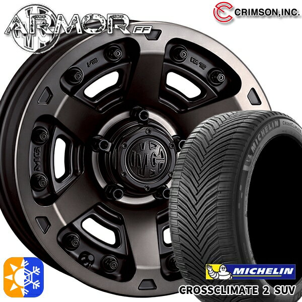 225/65R17 106V XL ミシュラン クロスクライメート2 SUV クリムソン MGアーマー MBC 17インチ 7.0J 5H1..