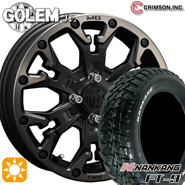 【取付対象】165/65R14 79S ナンカン FT-9 クリムソン MG ゴーレムJr. マットブラッククリア 14インチ 4.5J 4H100 +43 サマータイヤホイールセット