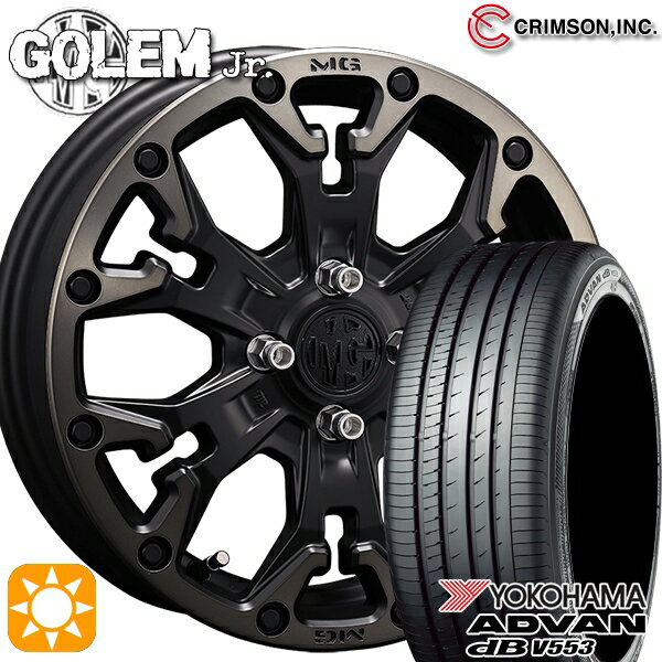 【取付対象】165/55R15 75V ヨコハマ アドバンデシベル V553 クリムソン MG ゴーレムJr. マットブラッククリア 15インチ 4.5J 4H100 +43 サマータイヤホイールセット