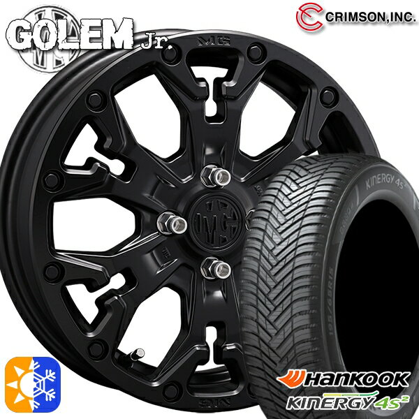 165/60R14 75H ハンコック KInERGy 4s 2 (H750) クリムソン MG ゴーレムJr. マットブラック 14インチ 4.5J 4H100 +43 オールシーズンタイヤホイールセット
