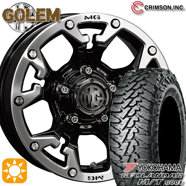 【取付対象】225/70R16 103S ヨコハマ ジオランダーM/T G003 クリムソン MG ゴーレム ブラックマシニングリップ 16インチ 7.0J 5H114.3 サマータイヤホイールセット
