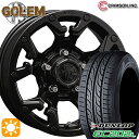 【取付対象】205/55R16 91V ダンロップ エナセーブ EC202L クリムソン MG ゴーレム マットブラック 16インチ 7.0J 5H114.3 サマータイヤホイールセット