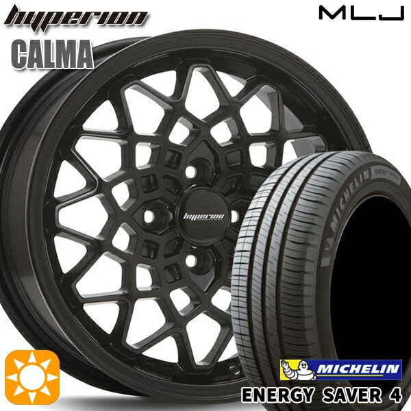 【取付対象】165/55R14 72V ミシュラン エナジーセイバー4 MLJ ハイペリオン カルマ サテンブラック 14インチ 5.0J 4H100 サマータイヤホイールセット