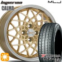 【取付対象】155/55R14 69V ヨコハマ ブルーアース ES32 MLJ ハイペリオン カルマ ゴールド/リムポリッシュ 14インチ 5.0J 4H100 サマータイヤホイールセット