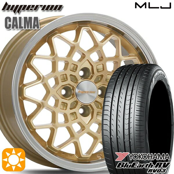 【取付対象】エブリィワゴン 165/60R14 75H ヨコハマ ブルーアース RV03 MLJ ハイペリオン カルマ ゴールド/リムポリッシュ 14インチ 5.0J 4H100 サマータイヤホイールセット