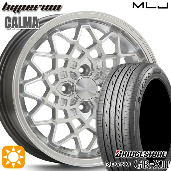 【取付対象】165/55R14 72V ブリヂストン レグノ GR-X3 MLJ ハイペリオン カルマ シルバー/リムポリッシュ 14インチ 5.0J 4H100 サマータイヤホイールセット