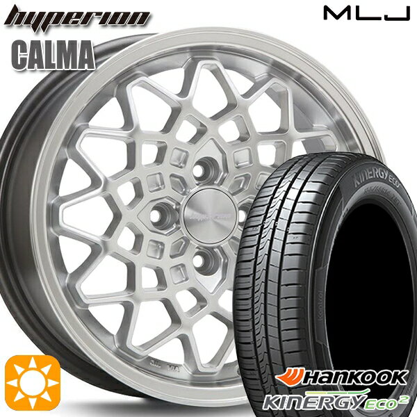 【取付対象】165/50R15 72V ハンコック KlnERGy ECO2 K435 MLJ ハイペリオン カルマ シルバー/リムポリッシュ 15インチ 5.0J 4H100 サマータイヤホイールセット