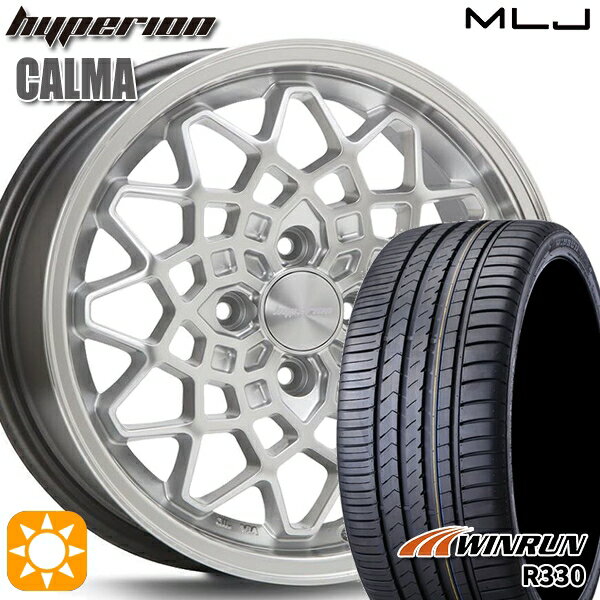 【取付対象】165/50R15 76V XL ウィンラン R330 MLJ ハイペリオン カルマ シルバー/リムポリッシュ 15インチ 5.0J 4H100 サマータイヤホイールセット