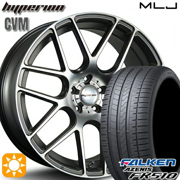 【取付対象】ノア ヴォクシー 215/35R19 85Y XL ファルケン アゼニス FK510 MLJ ハイペリオン CVM ダイヤカット/アッシュグレー 19インチ 8.5J 5H114.3 サマータイヤホイールセット