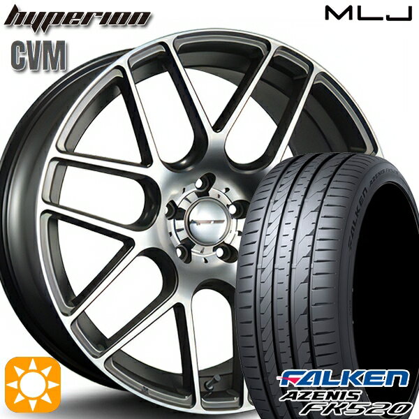 【取付対象】225/35R19 88Y XL ファルケン アゼニス FK520 MLJ ハイペリオン CVM ダイヤカット/アッシュグレー 19インチ 8.5J 5H114.3 サマータイヤホイールセット