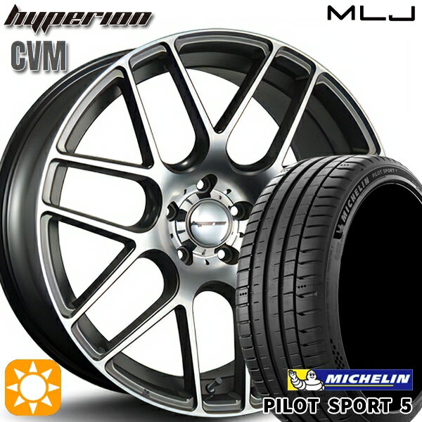 【取付対象】C-HR カローラクロス 225/45R19 96Y XL ミシュラン パイロットスポーツ5 MLJ ハイペリオン CVM ダイヤカット/アッシュグレー 19インチ 8.5J 5H114.3 サマータイヤホイールセット
