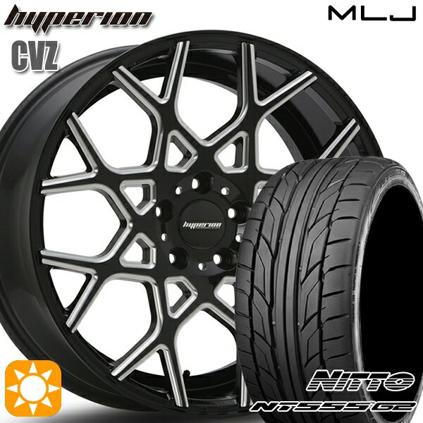 【取付対象】245/45R19 102Y XL ニットー NT555 G2 MLJ ハイペリオン CVZ グロスブラック/ミルド 19インチ 8.5J 5H114.3 サマータイヤホイールセット