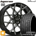 フラッシュクーポン対象★245/45R19 102Y XL ニットー NT555 G2 MLJ ハイペリオン CVZ グロスブラック/ミルド 19インチ 8.5J 5H114.3 サマータイヤホイールセット