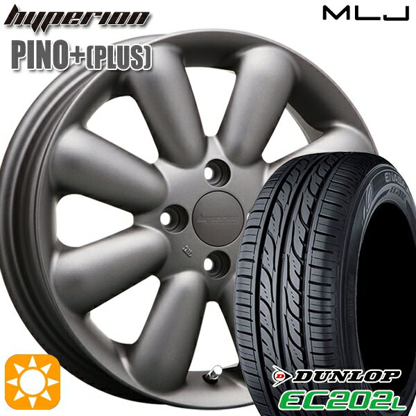 【取付対象】155/65R14 ダンロップ エナセーブ EC202L MLJ ハイペリオン ピノプラス マットガンメタ 14インチ 4.5J 4H100 サマータイヤホイールセット