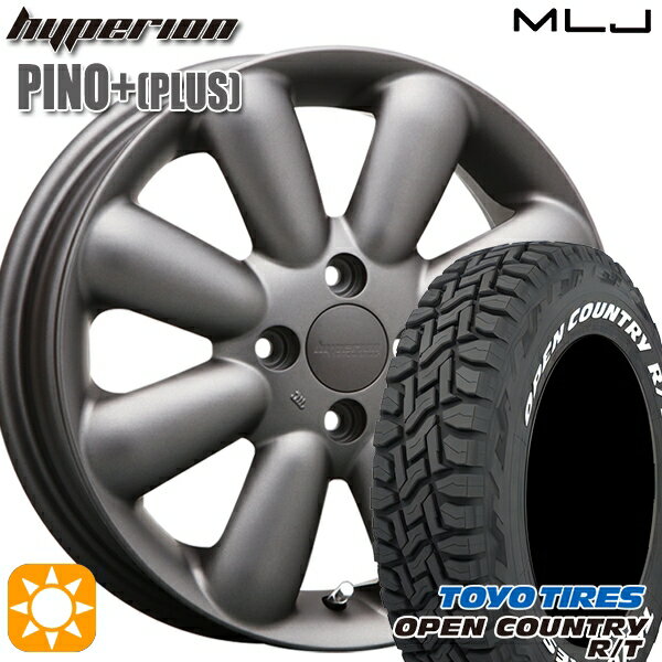 【取付対象】タフト 165/65R15 81Q トーヨー オープンカントリー R/T ホワイトレター MLJ ハイペリオン ピノプラス マットガンメタ 15インチ 4.5J 4H100 サマータイヤホイールセット