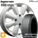 【取付対象】155/65R14 ネクセン ロードストーン ユーロビズ HP02 MLJ ハイペリオン ピノプラス パールホワイト 14インチ 4.5J 4H100 サマータイヤホイールセット
