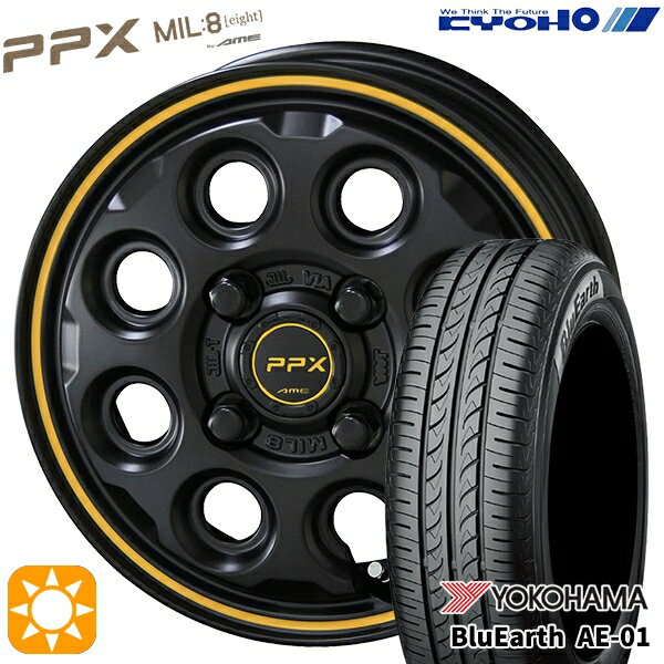 【取付対象】155/55R14 69V ヨコハマ ブルーアース AE01 KYOHO PPX MIL:8 セミグロスブラック×イエローライン 14インチ 4.5J 4H100 サマータイヤホイールセット