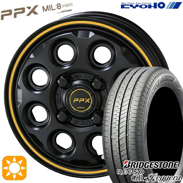 【取付対象】155/65R14 75H ブリヂストン レグノ GR-レジェーラ KYOHO PPX MIL:8 セミグロスブラック×イエローライン 14インチ 4.5J 4H100 サマータイヤホイールセット