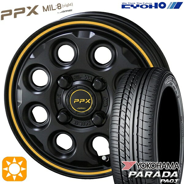 【取付対象】軽トラ 165/55R14C 95/93N ヨコハマ パラダ PA03 KYOHO PPX MIL:8 セミグロスブラック×イエローライン 14インチ 4.5J 4H100 サマータイヤホイールセット